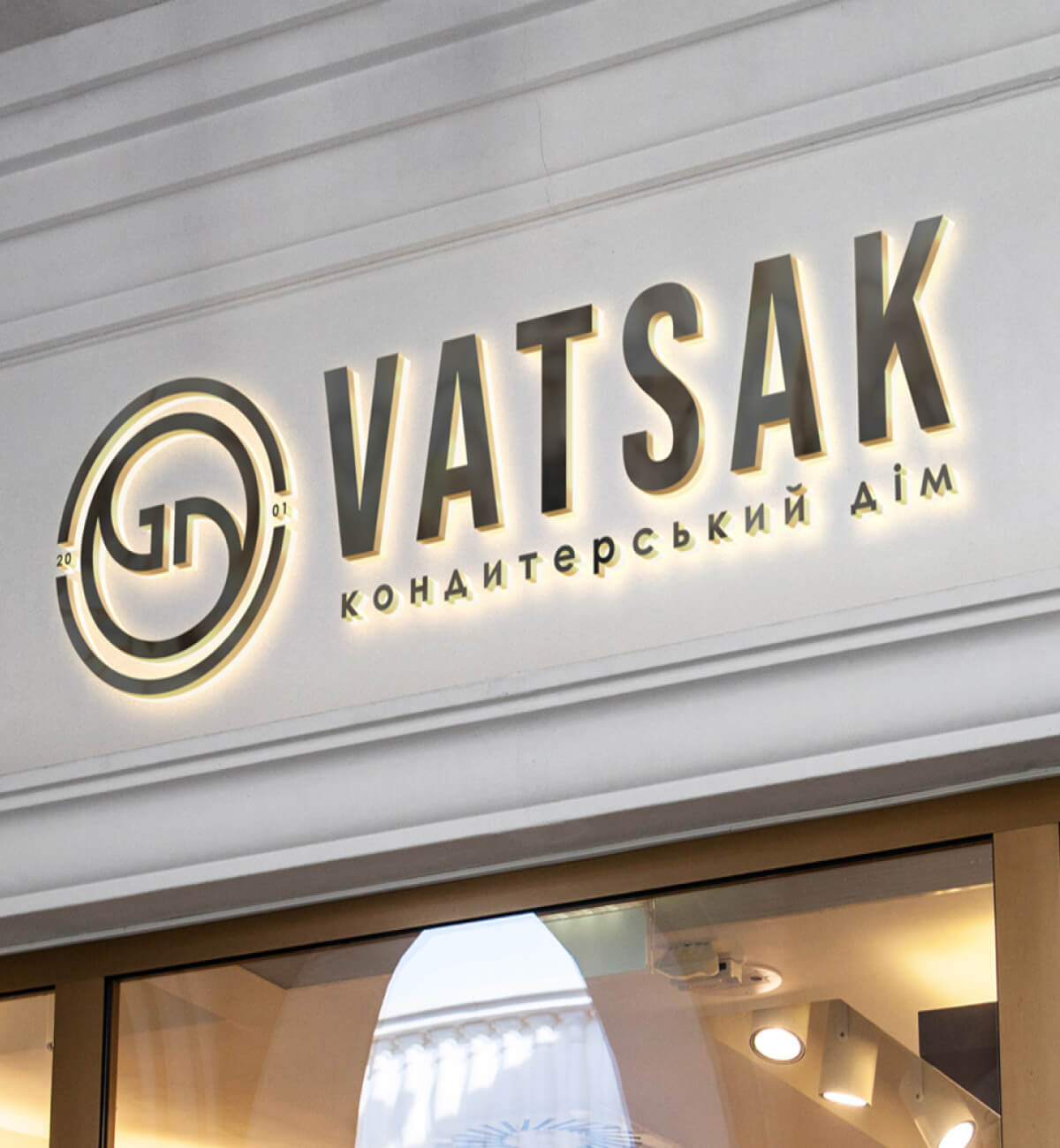 Casa de cofetărie "Vatsak" - Imagine 26 Casa de cofetărie "Vatsak" - Imagine 26