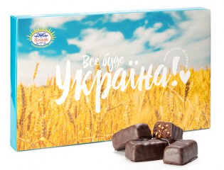 Bomboane „Totul va fi Ucraina”